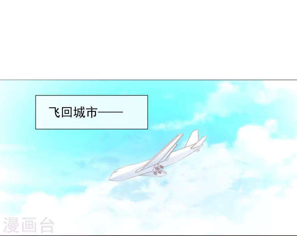 第89话 勇敢面对-第101话