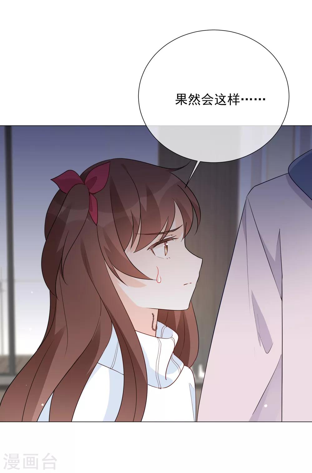 第89话 勇敢面对-第101话