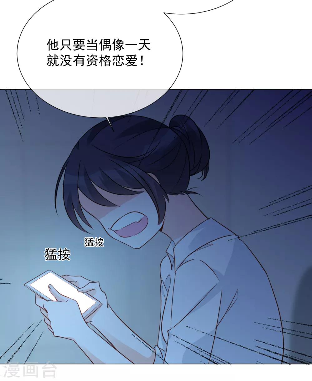 第91话 谅解-第103话