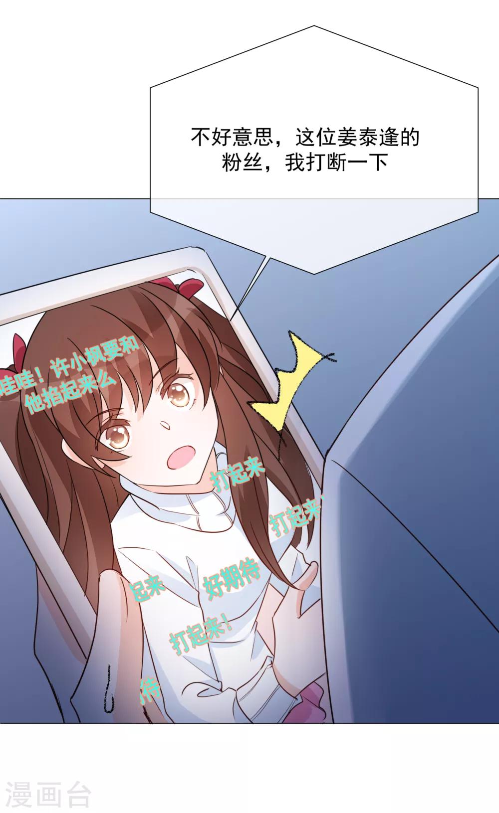 第91话 谅解-第103话