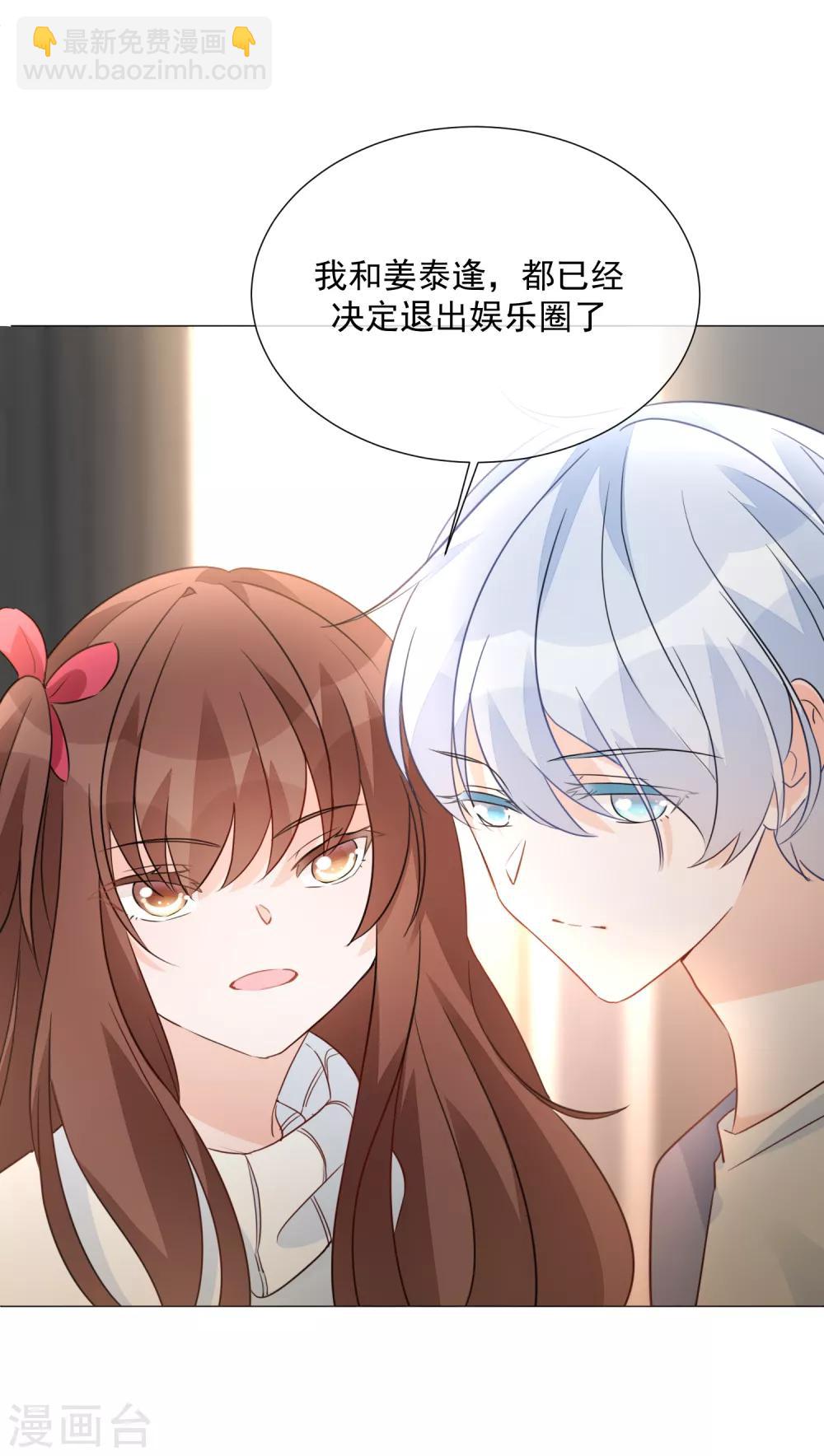 第91话 谅解-第103话