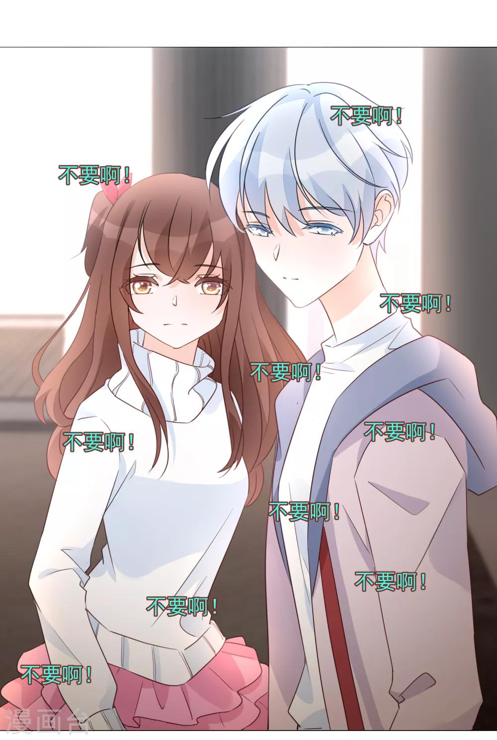 第91话 谅解-第103话