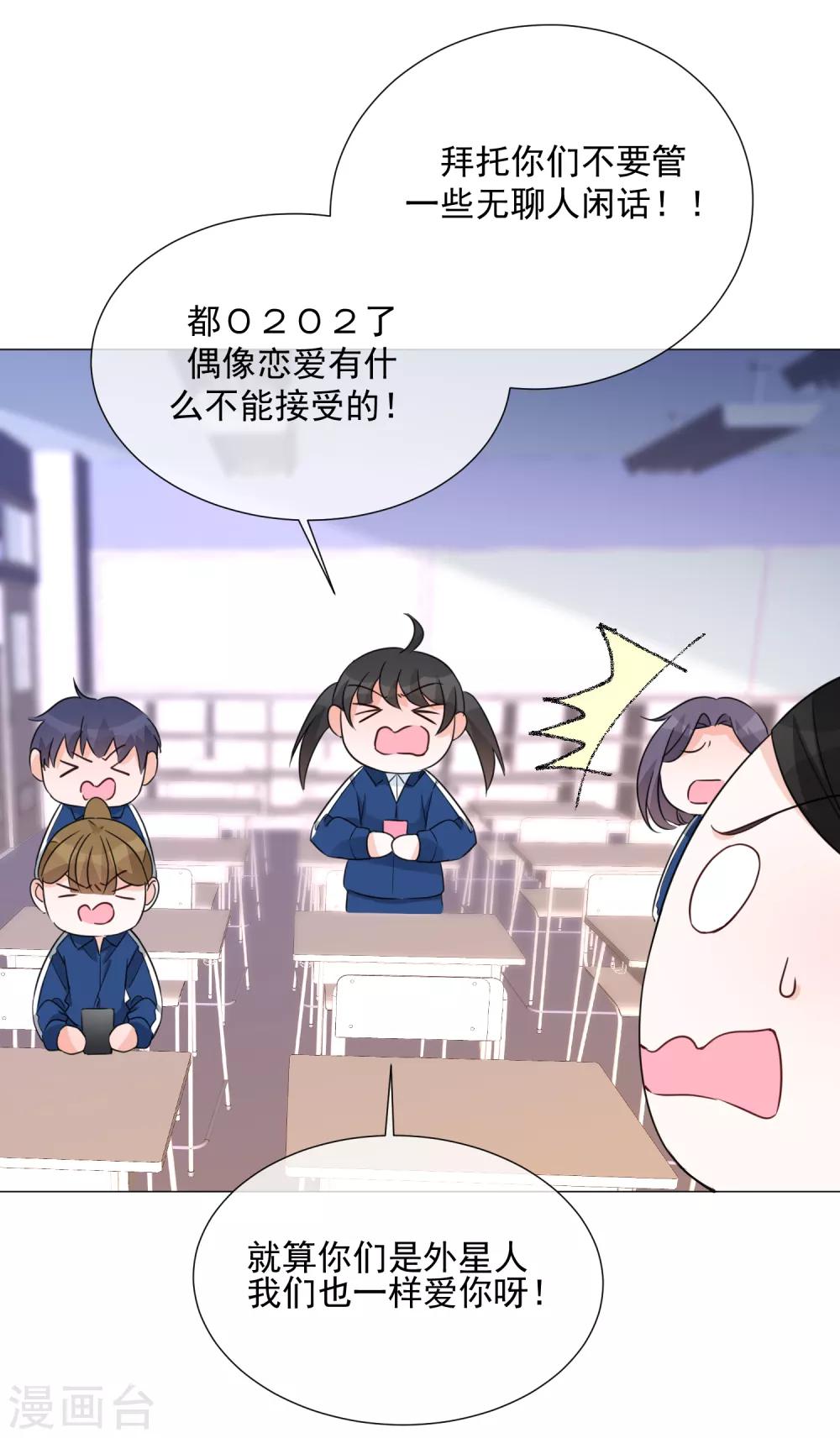 第91话 谅解-第103话