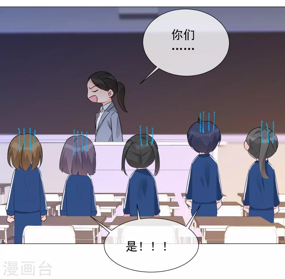 第91话 谅解-第103话