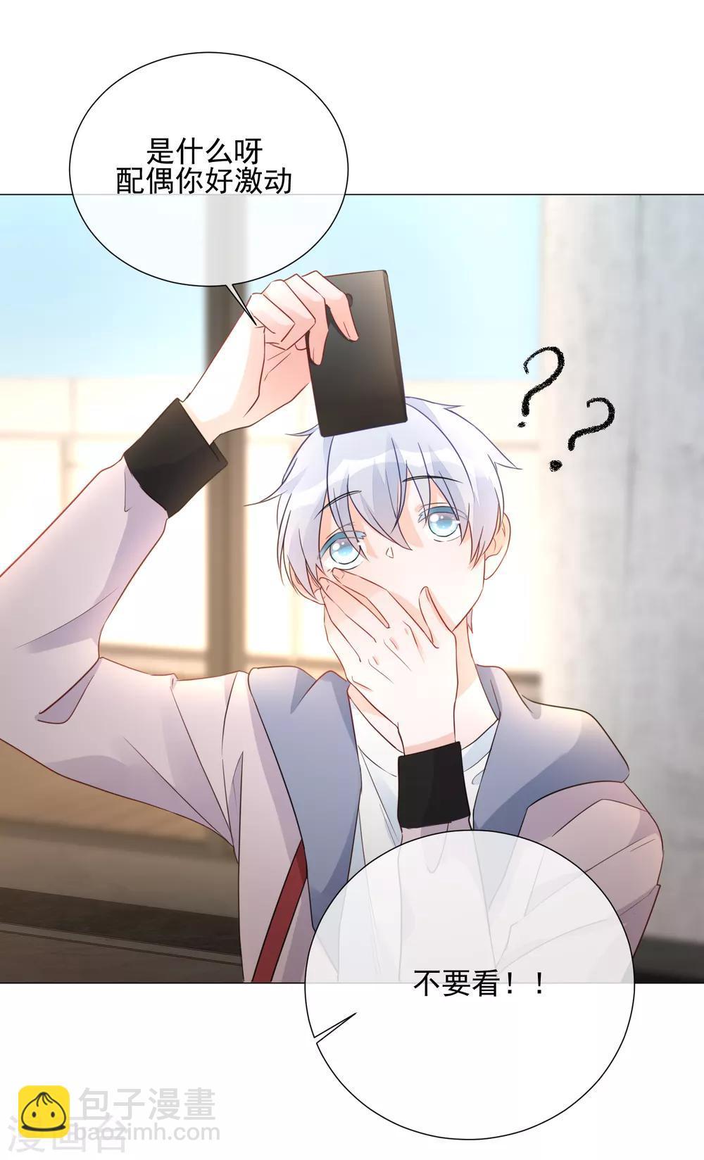 第91话 谅解-第103话