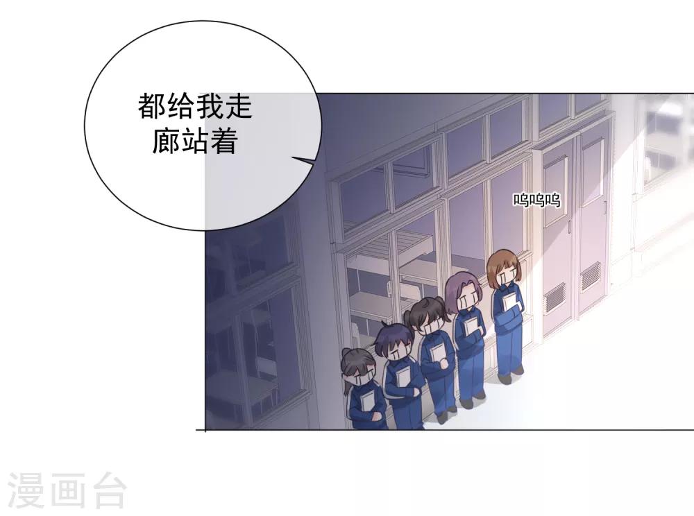 第91话 谅解-第103话