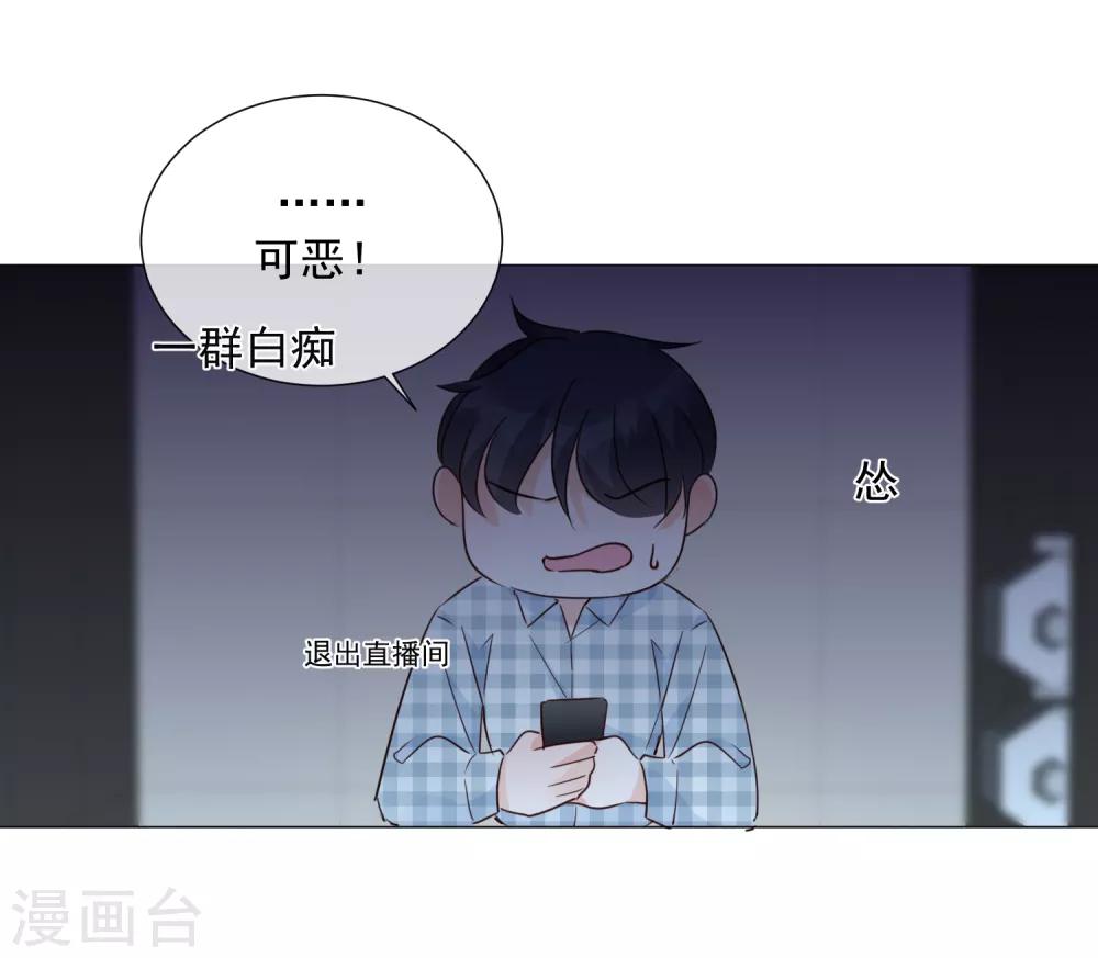 第91话 谅解-第103话
