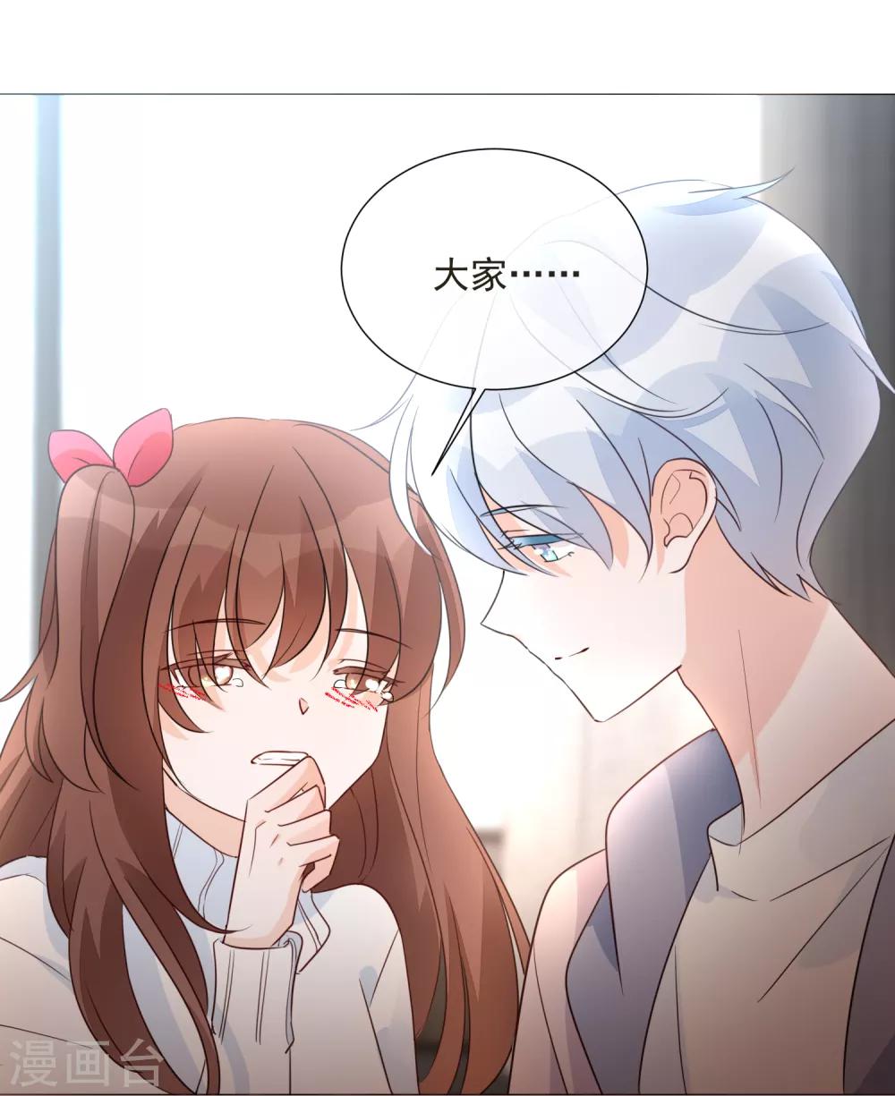 第91话 谅解-第103话