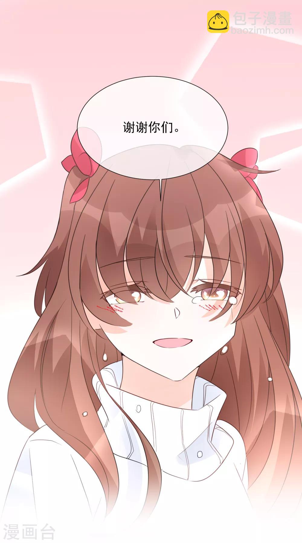 第91话 谅解-第103话