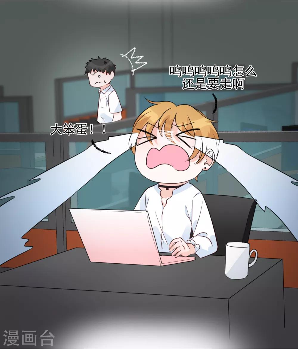 第91话 谅解-第103话