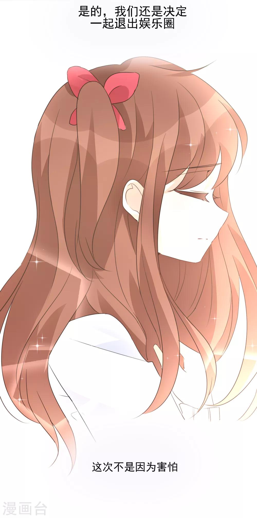 第91话 谅解-第103话