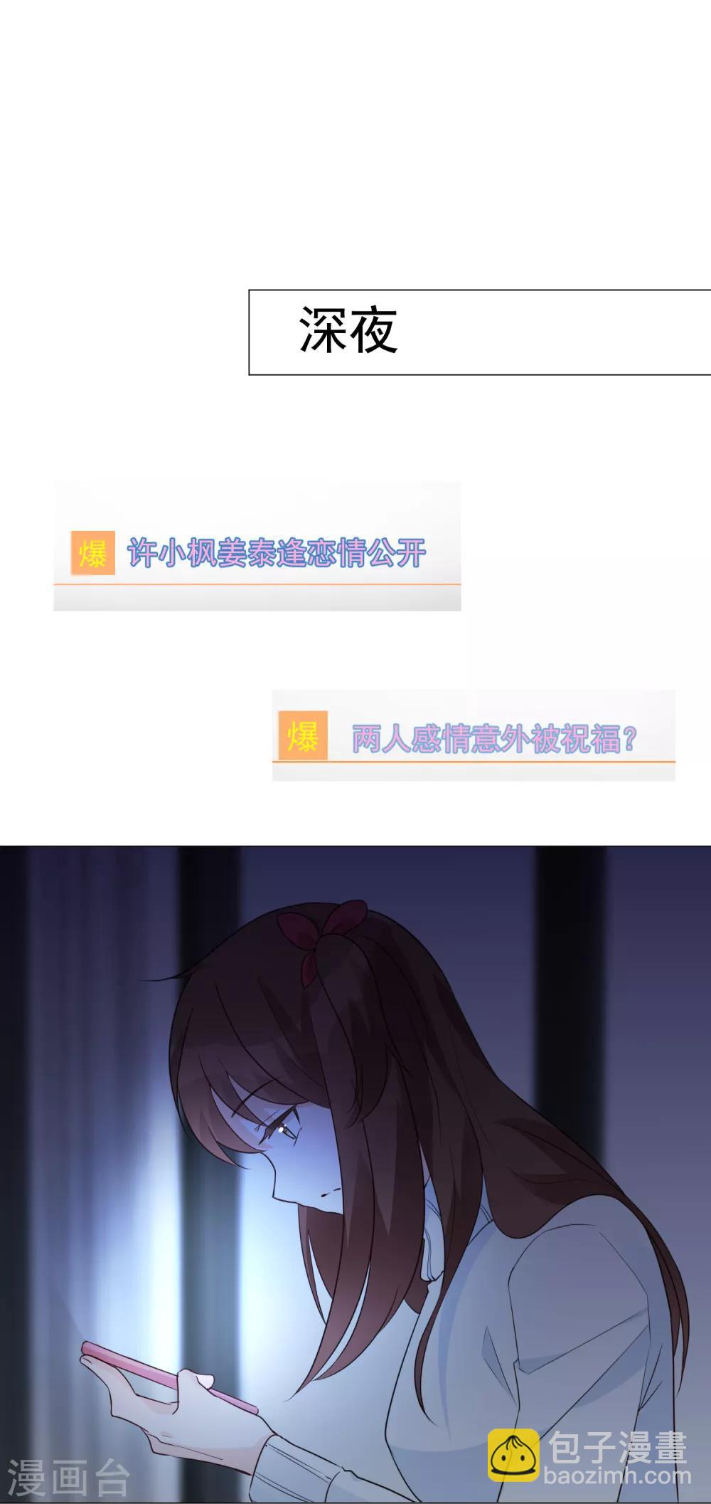 第91话 谅解-第103话