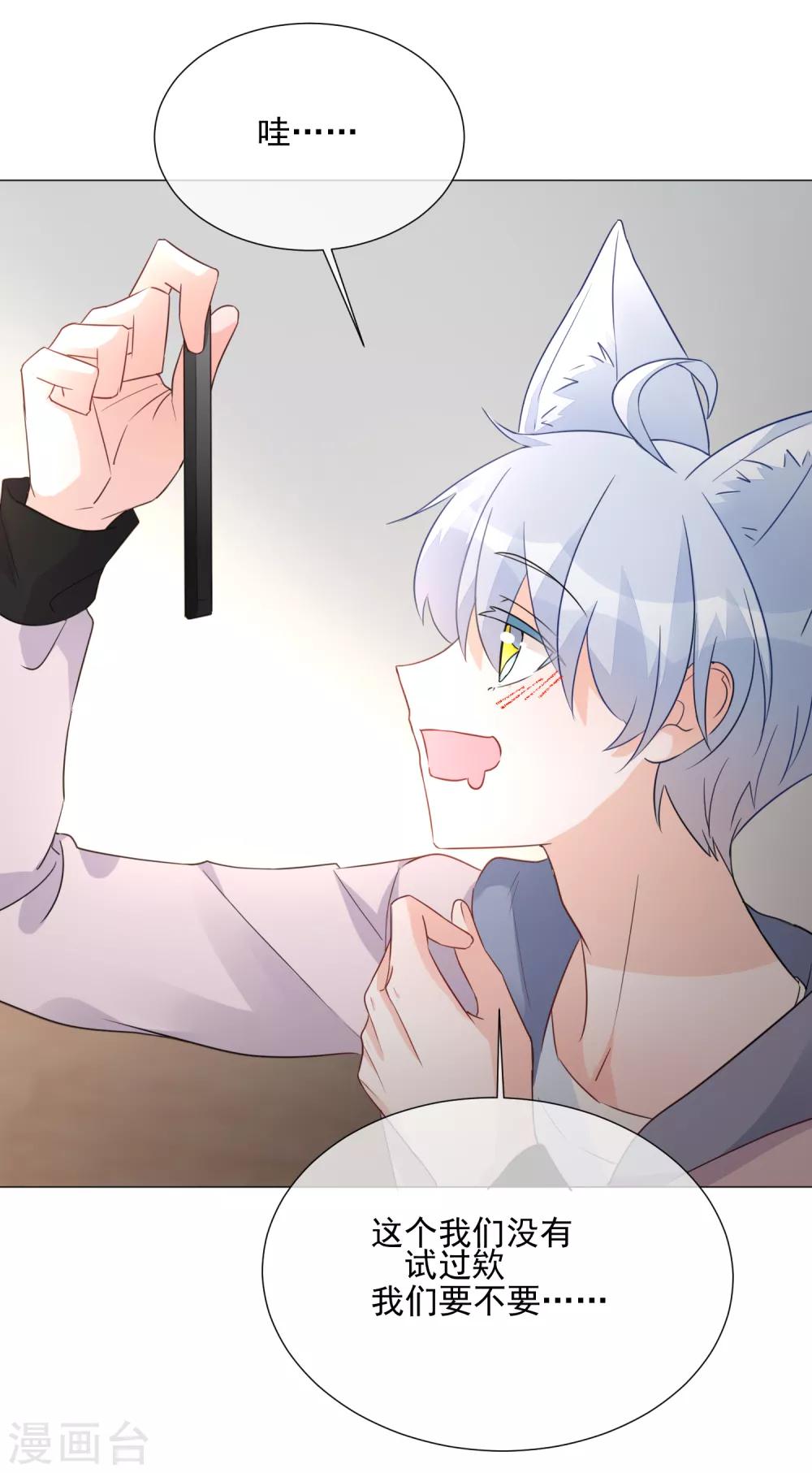 第91话 谅解-第103话
