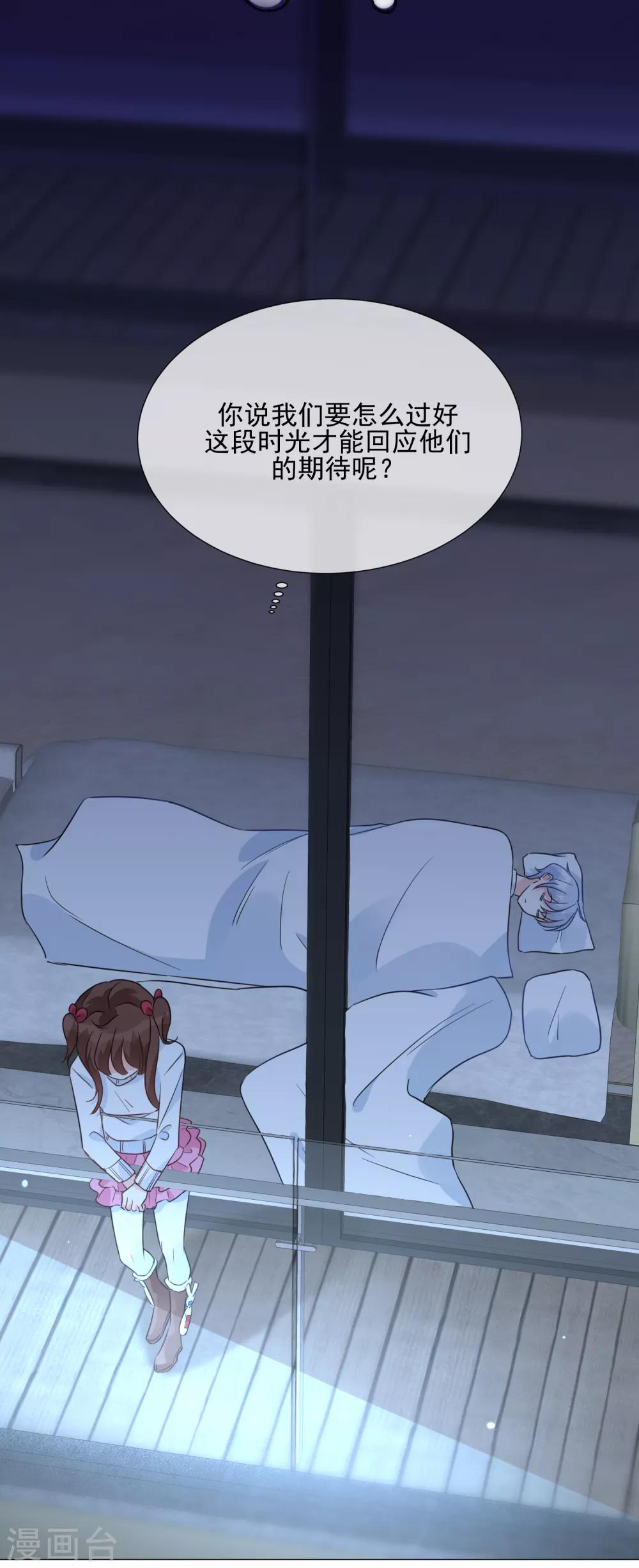 第91话 谅解-第103话