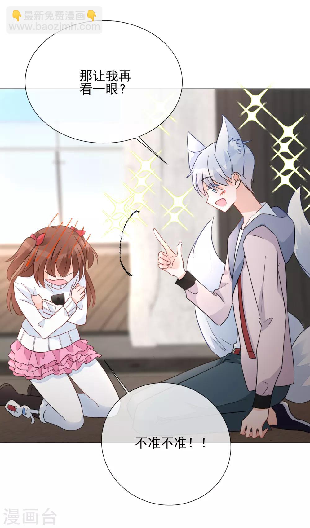 第91话 谅解-第103话