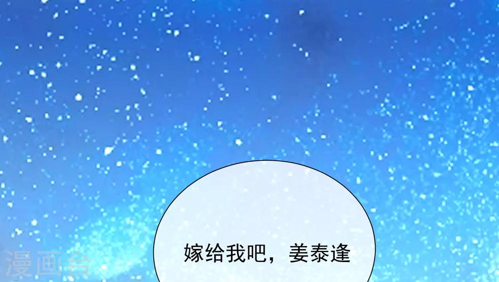 第93话 流星-第105话