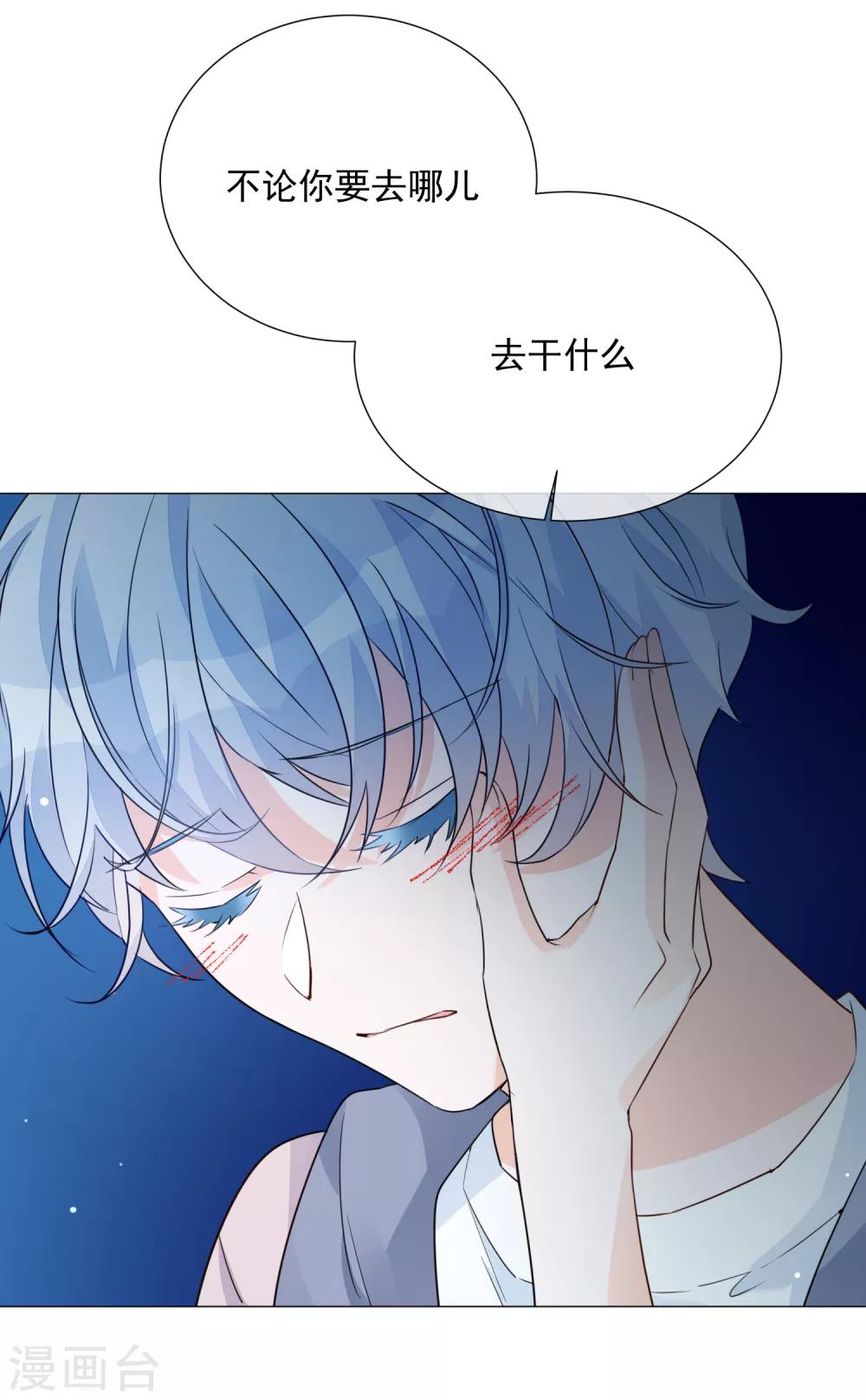 第93话 流星-第105话