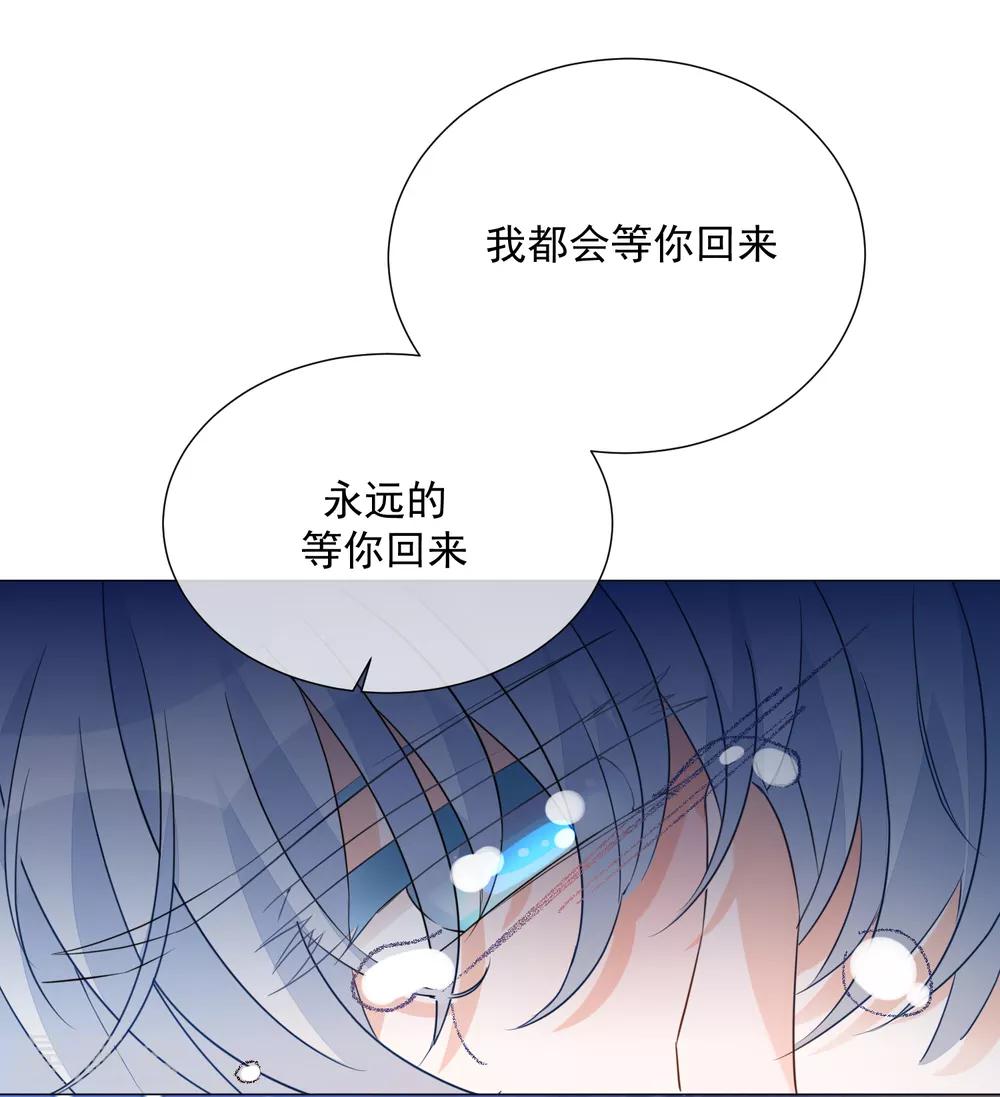 第93话 流星-第105话