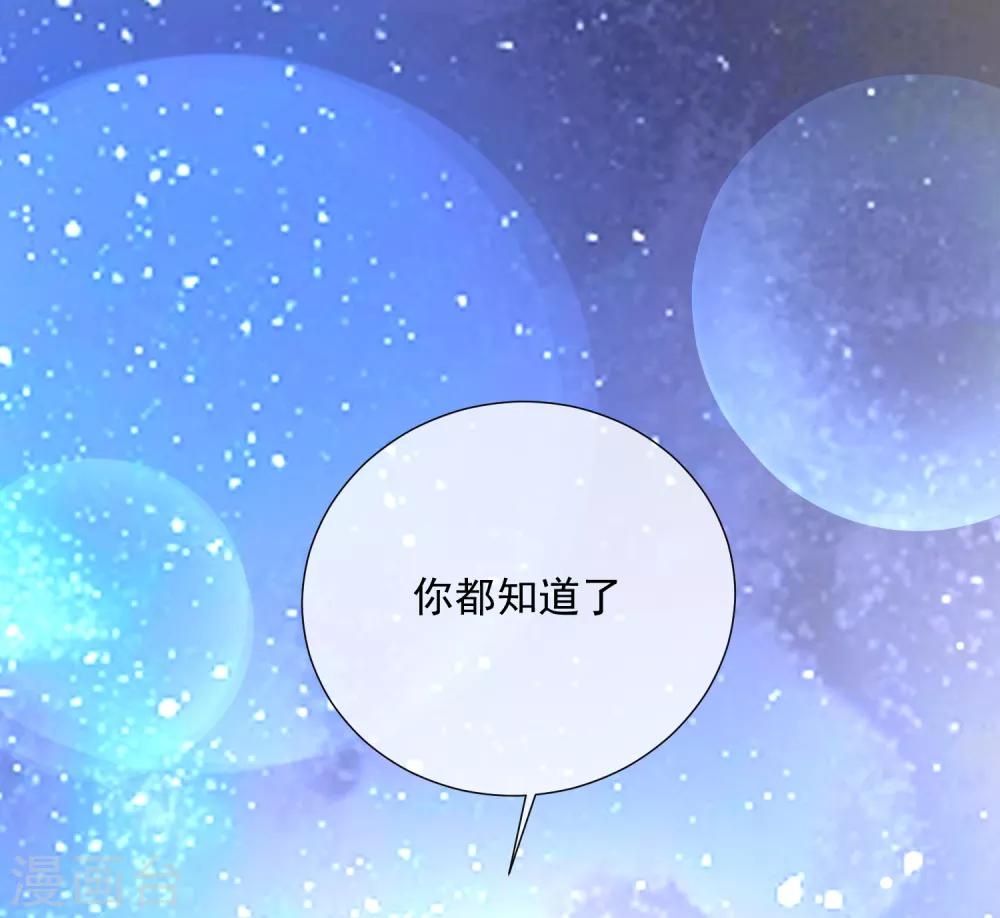 第93话 流星-第105话