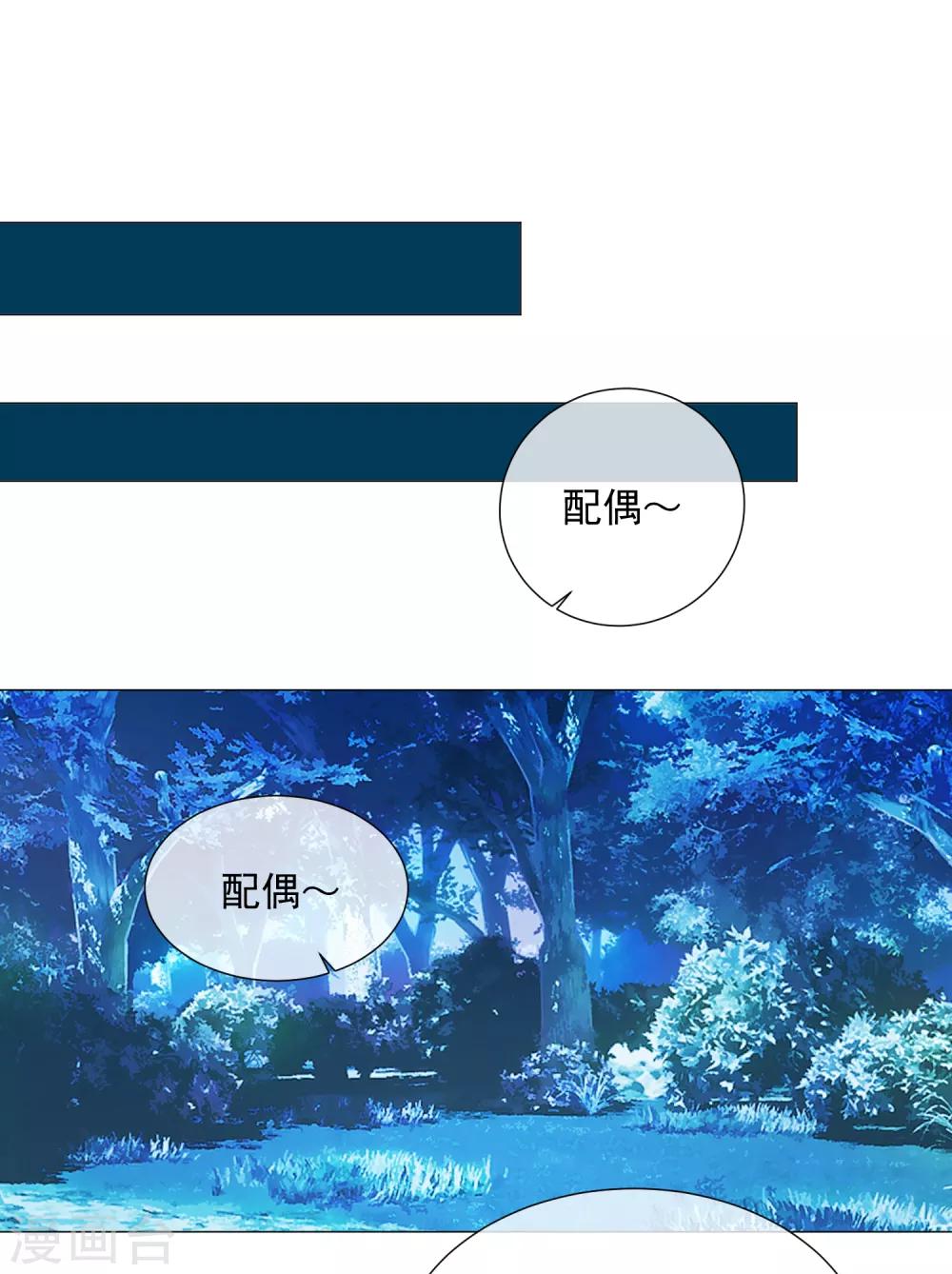 第93话 流星-第105话
