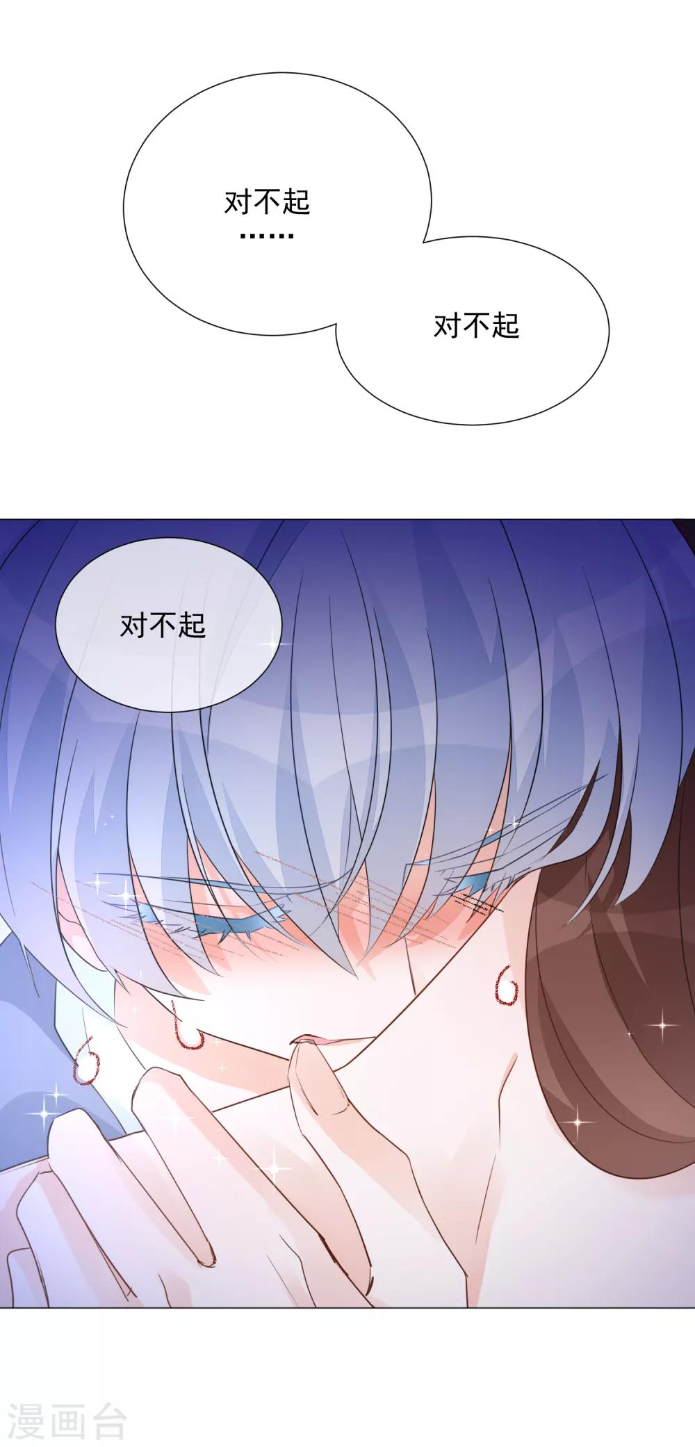 第93话 流星-第105话