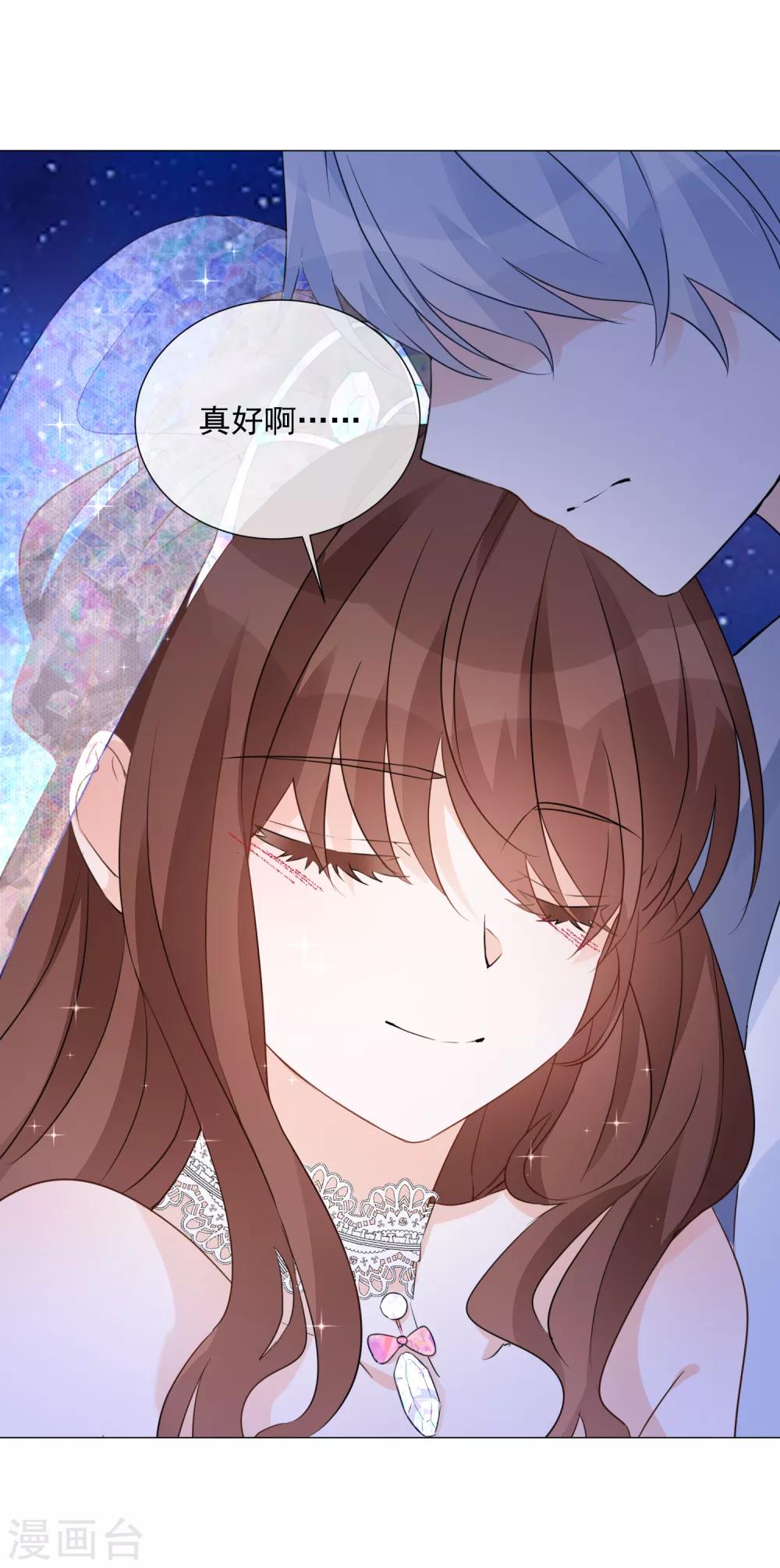 第93话 流星-第105话