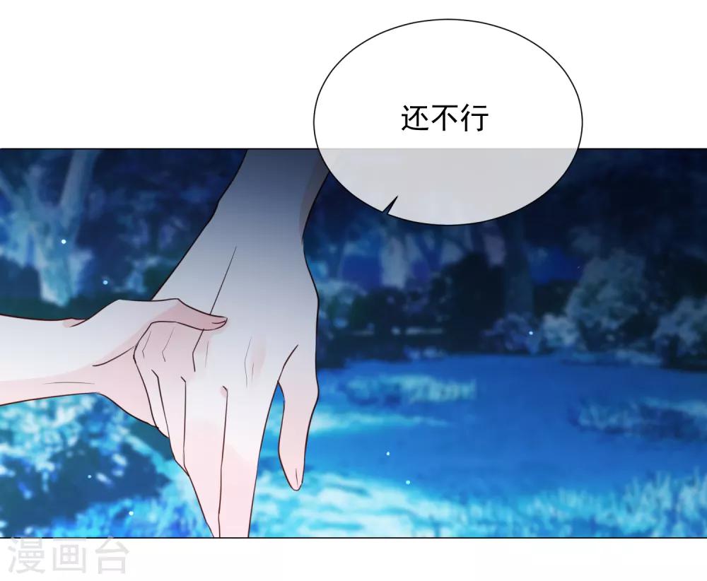 第93话 流星-第105话