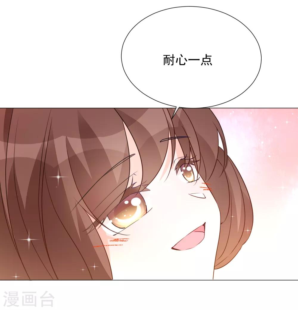 第93话 流星-第105话