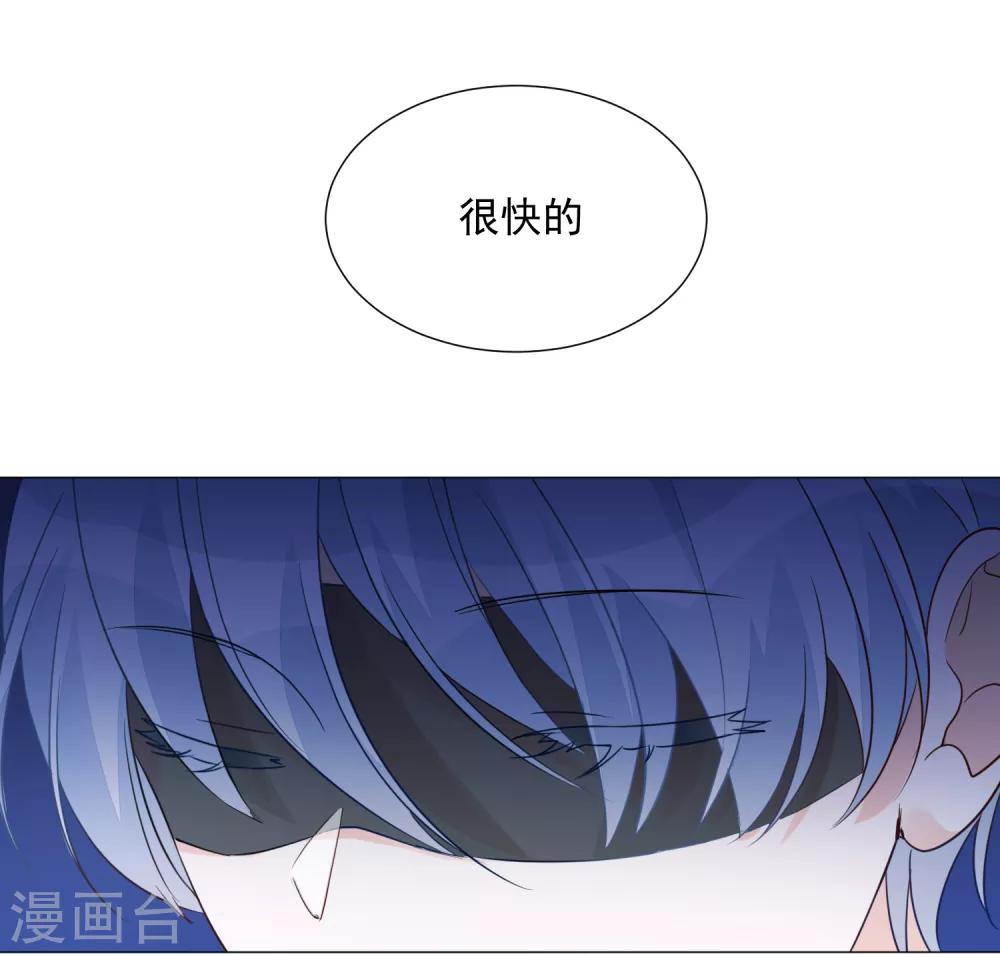 第93话 流星-第105话