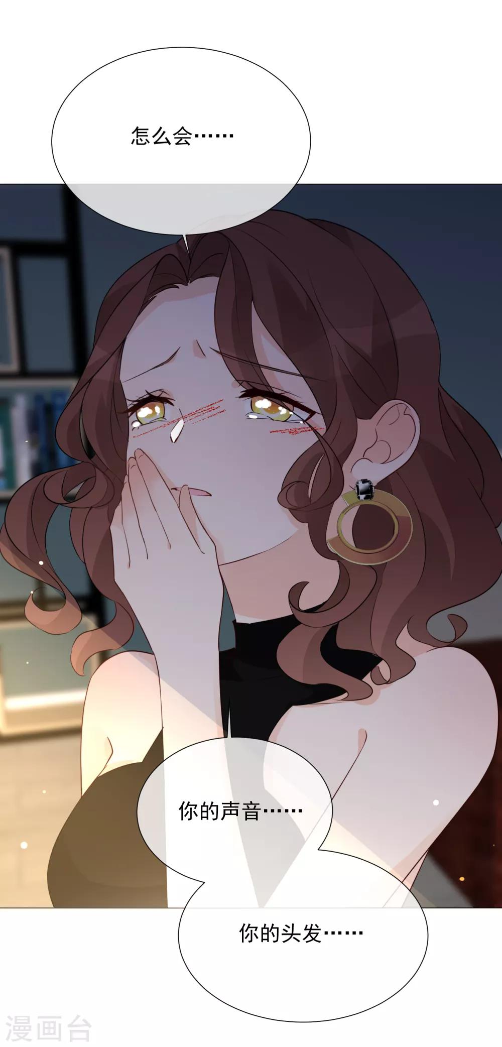 第95话 蜕变-第107话