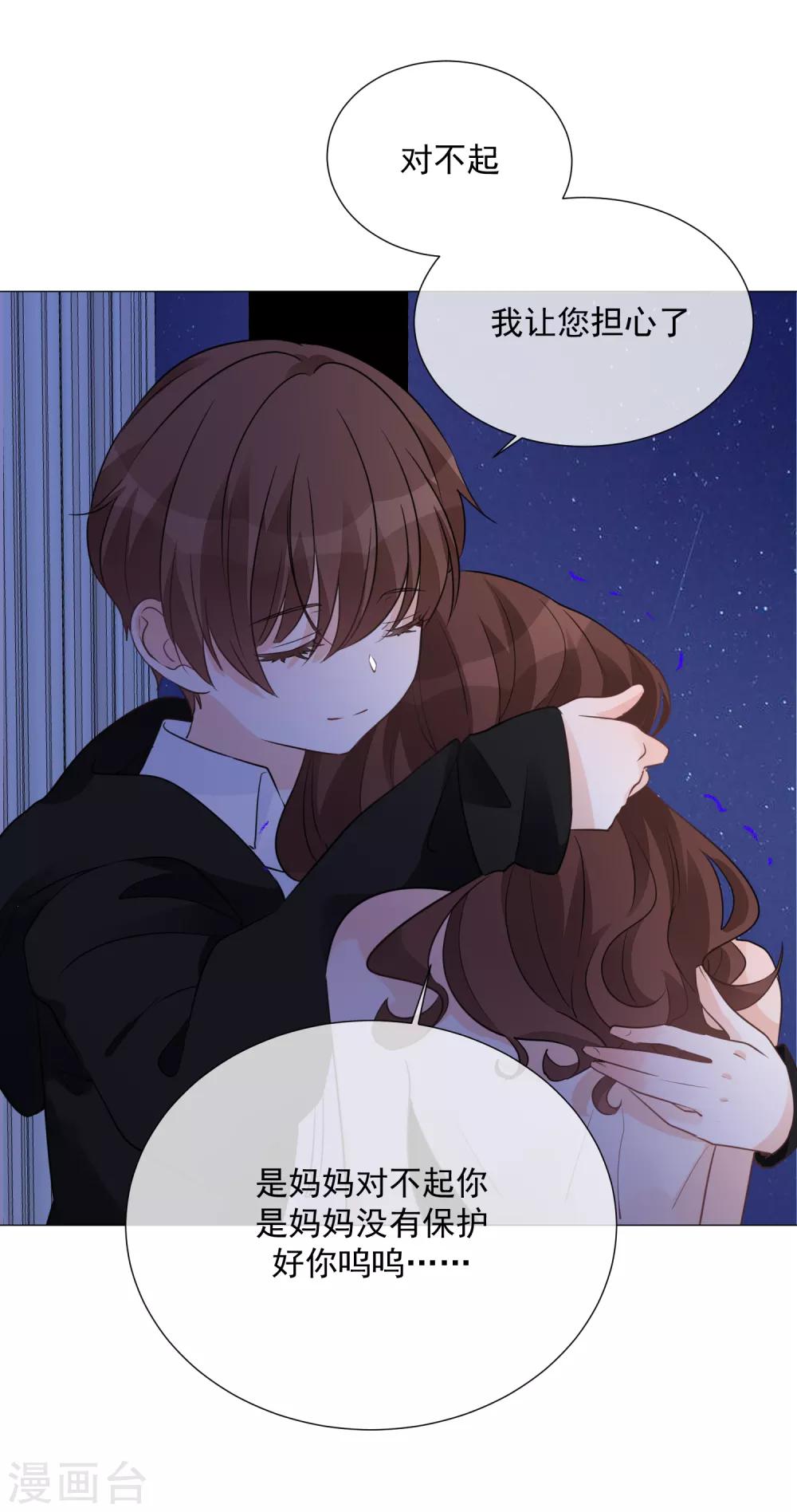 第95话 蜕变-第107话