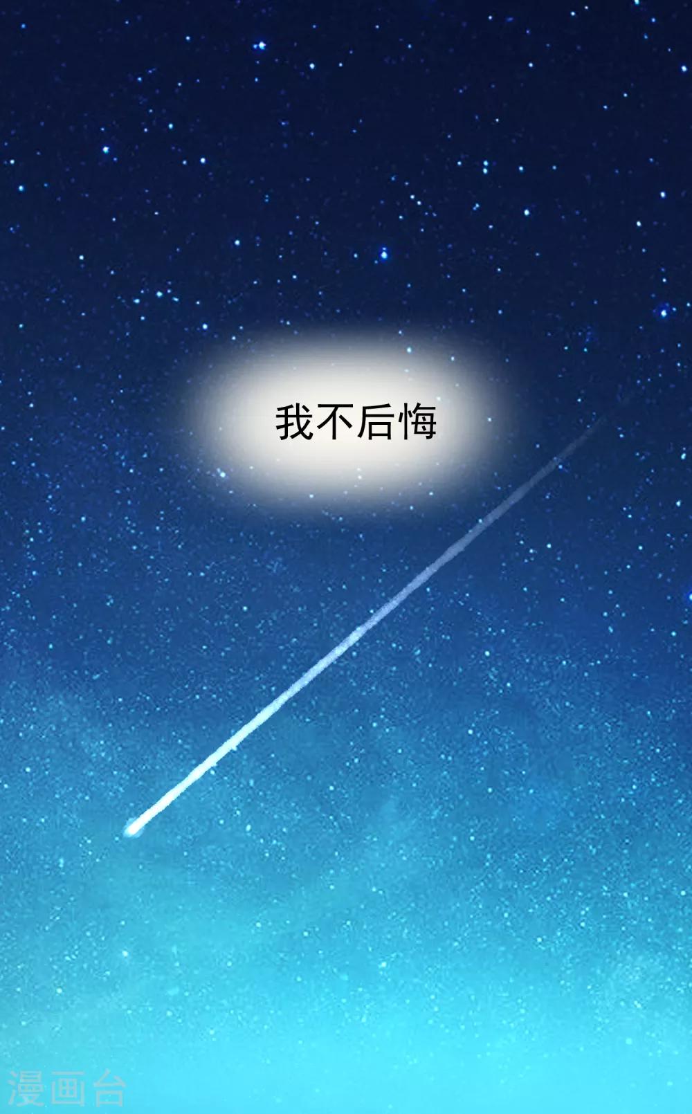 第95话 蜕变-第107话