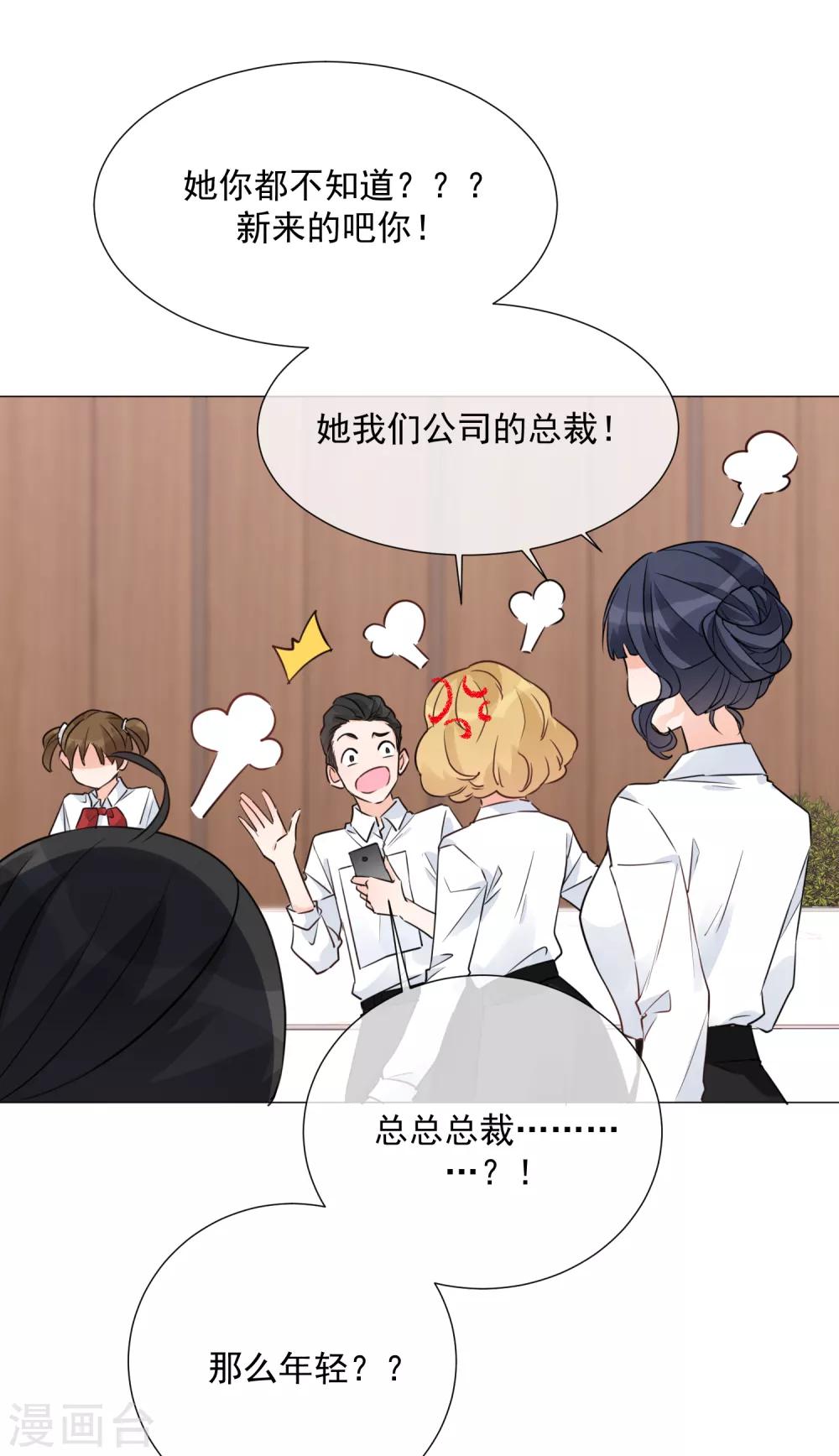 第95话 蜕变-第107话