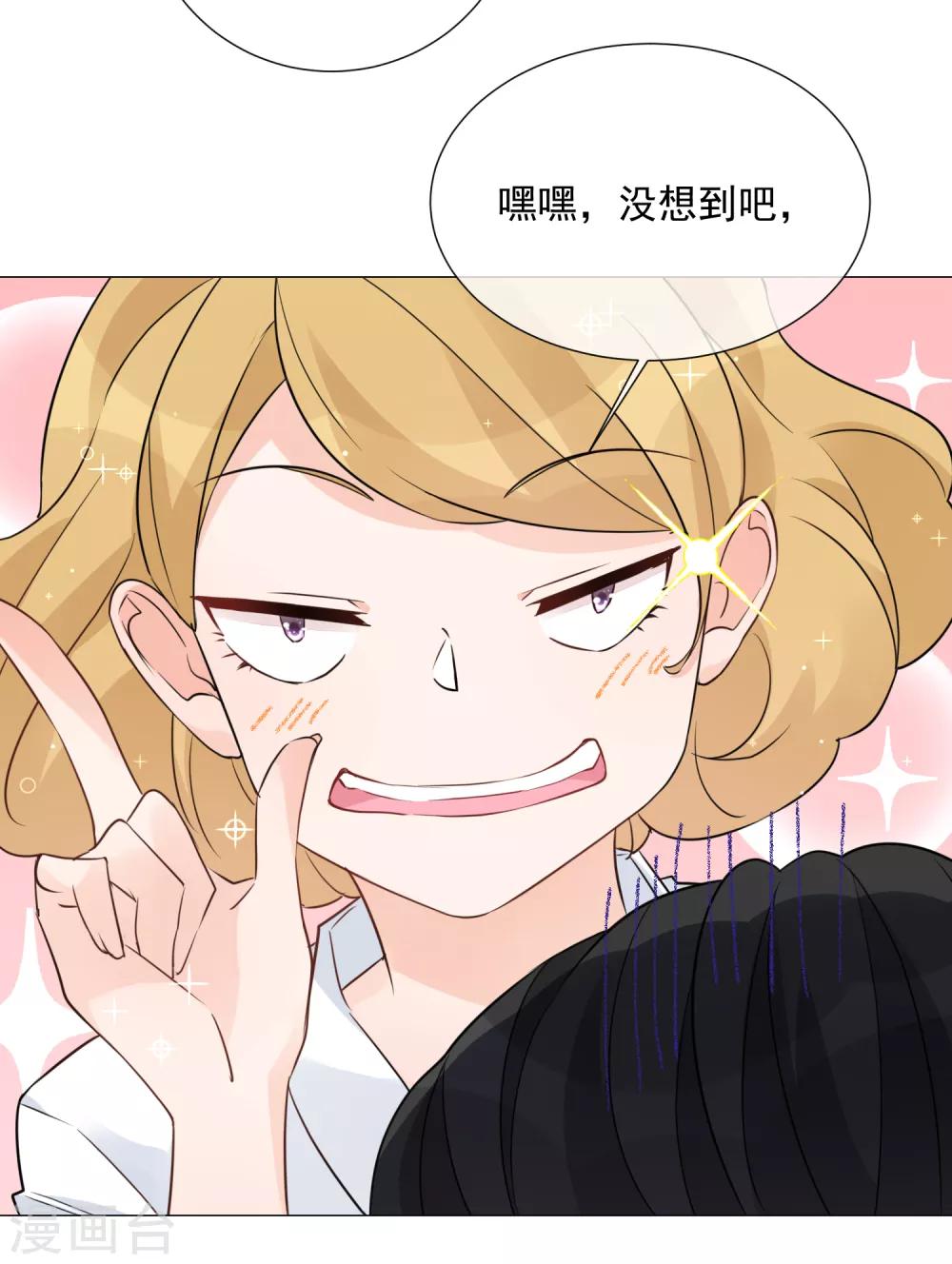 第95话 蜕变-第107话