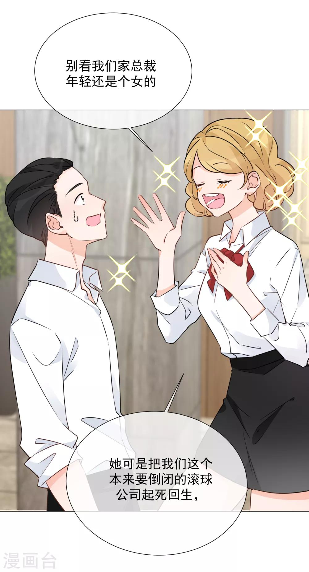 第95话 蜕变-第107话