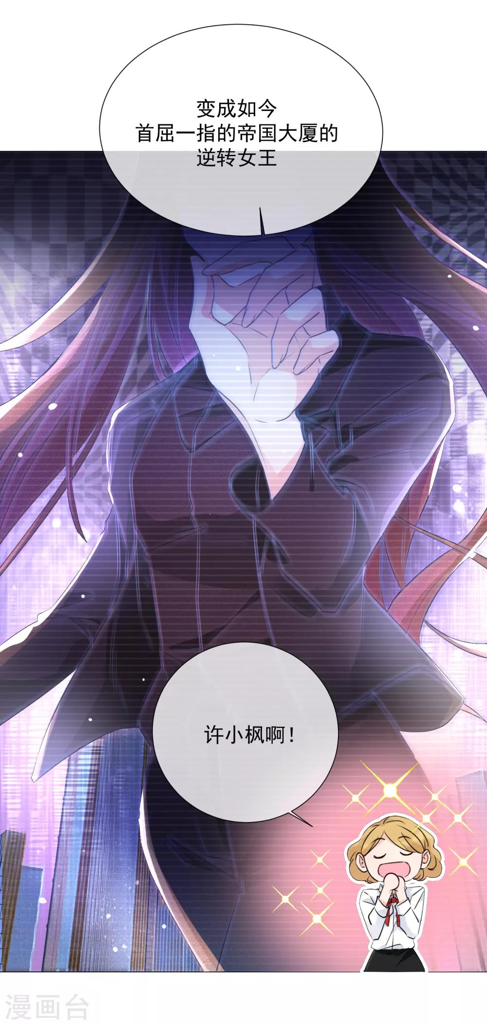 第95话 蜕变-第107话