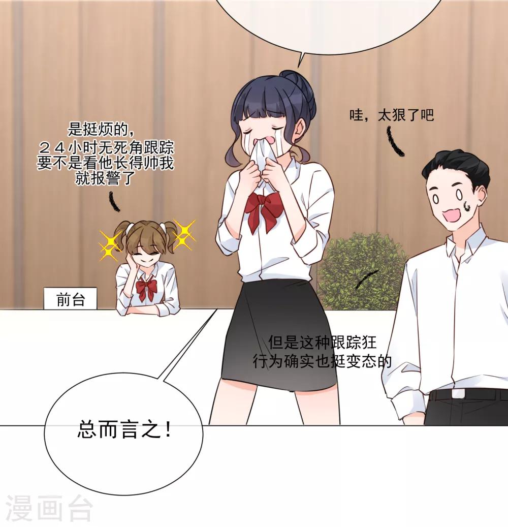 第95话 蜕变-第107话