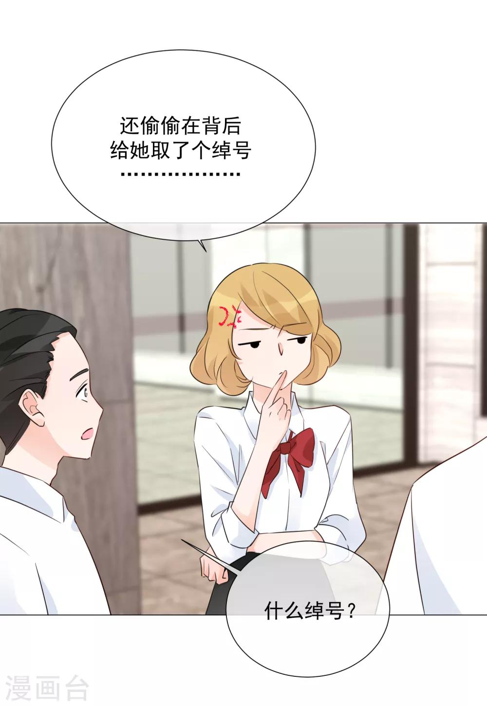 第95话 蜕变-第107话