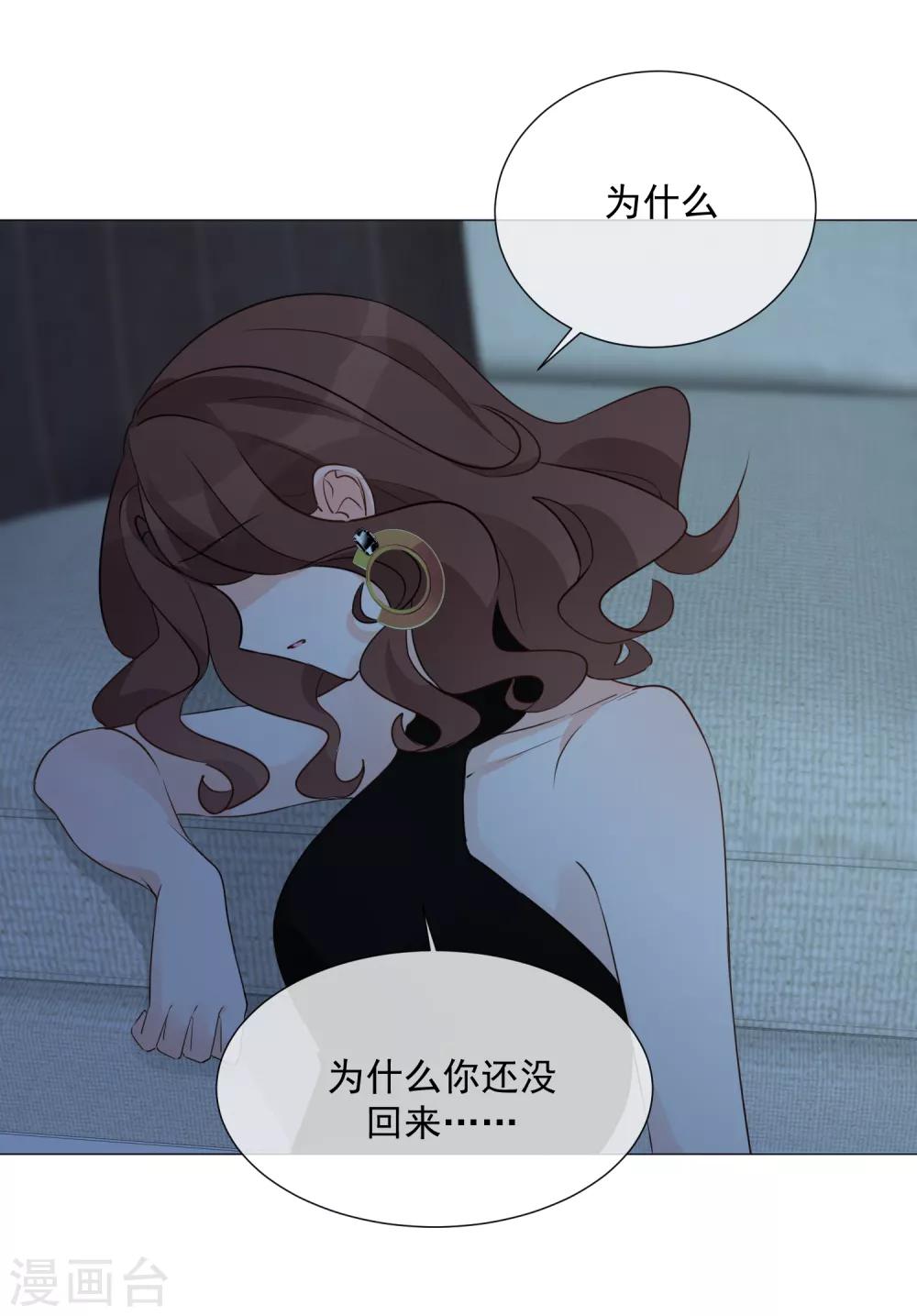 第95话 蜕变-第107话