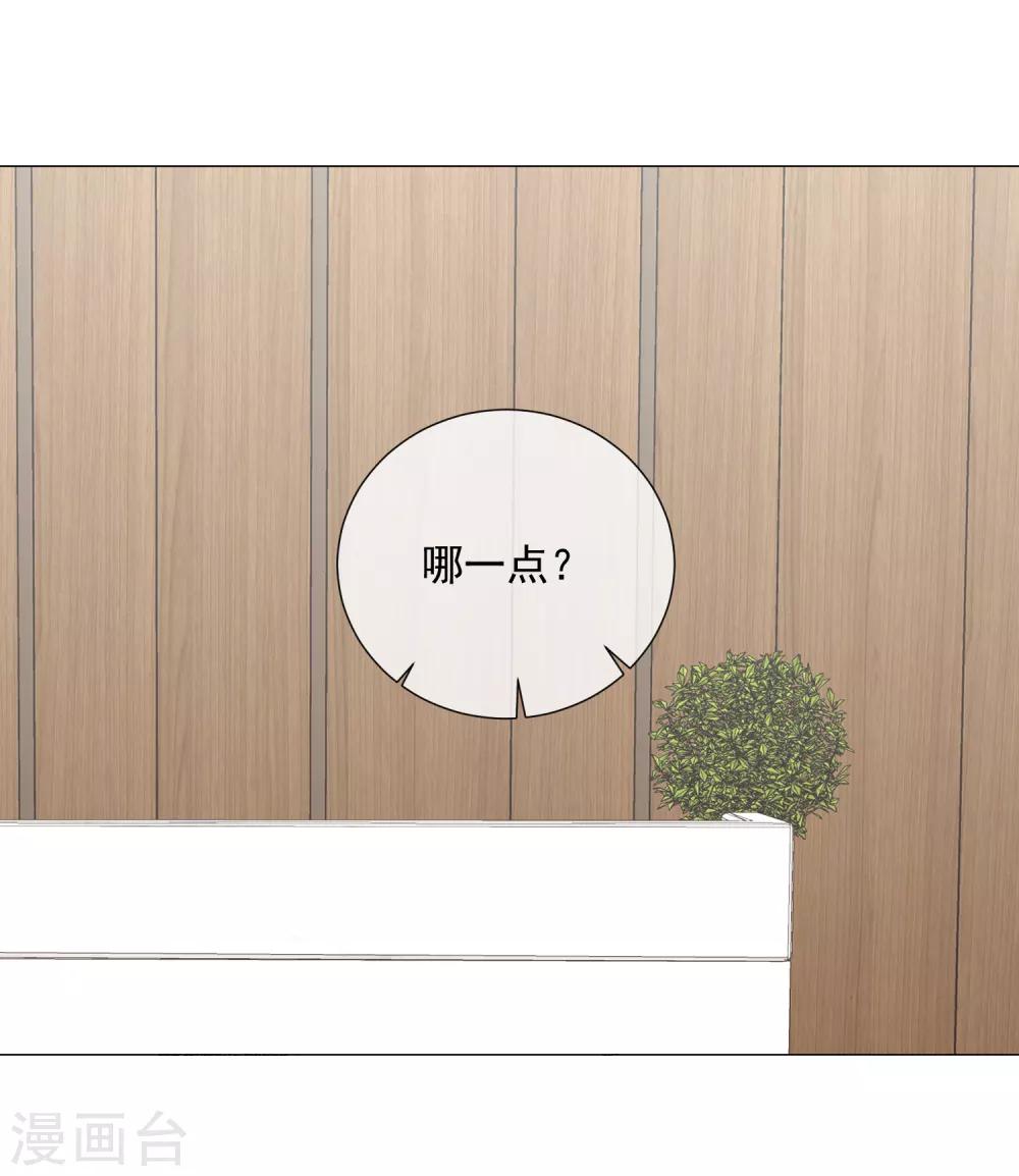 第95话 蜕变-第107话