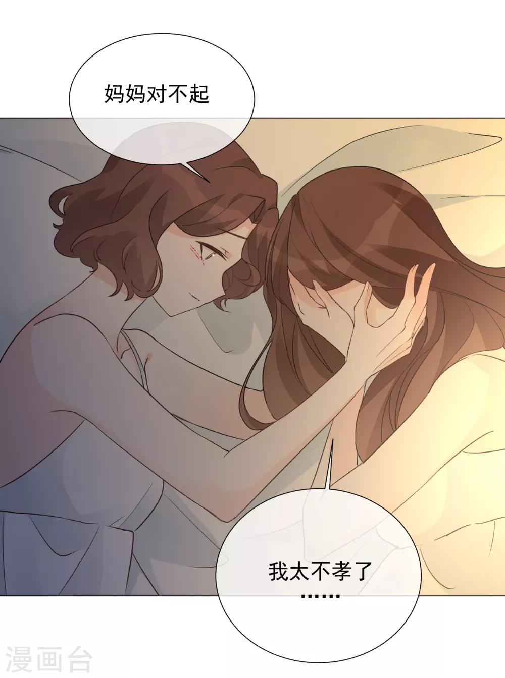 第97话 爱的奔赴(1/2)-第109话