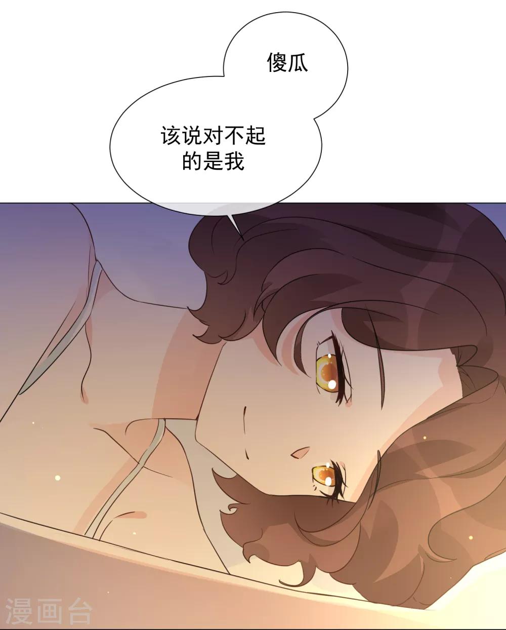 第97话 爱的奔赴(1/2)-第109话