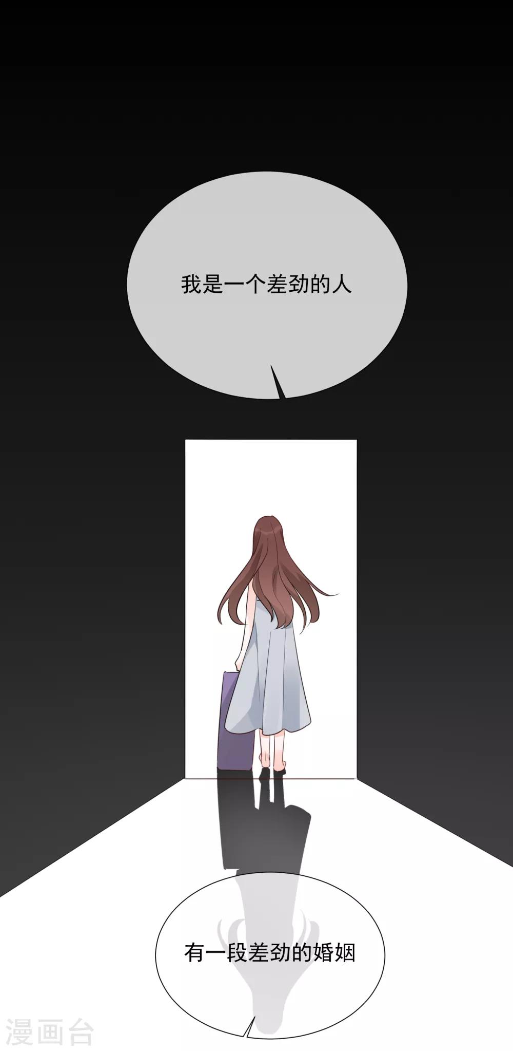 第97话 爱的奔赴(1/2)-第109话