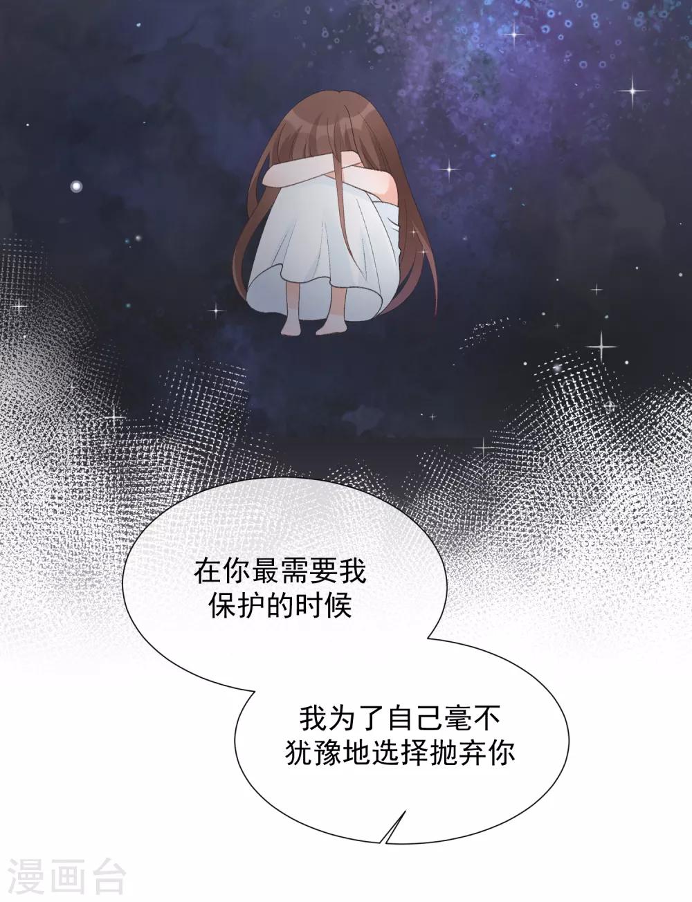 第97话 爱的奔赴(1/2)-第109话