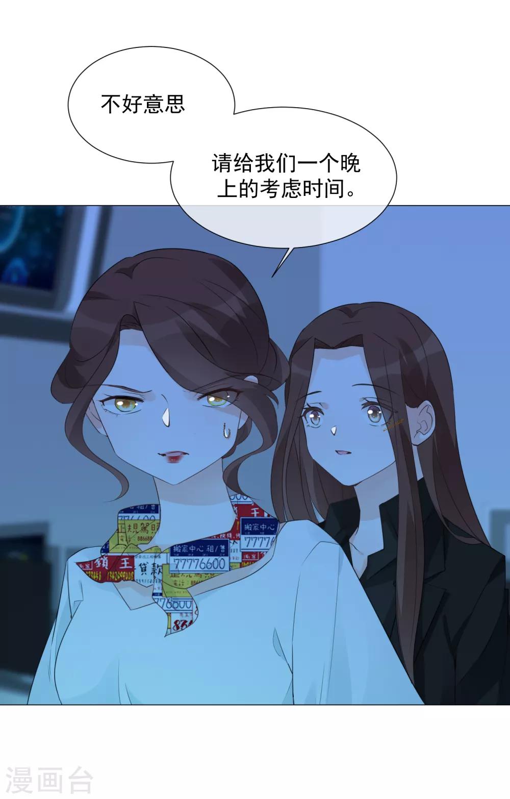 第97话 爱的奔赴(1/2)-第109话