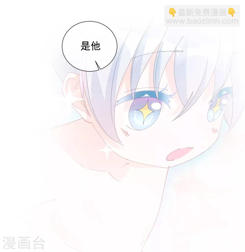 第97话 爱的奔赴(1/2)-第109话