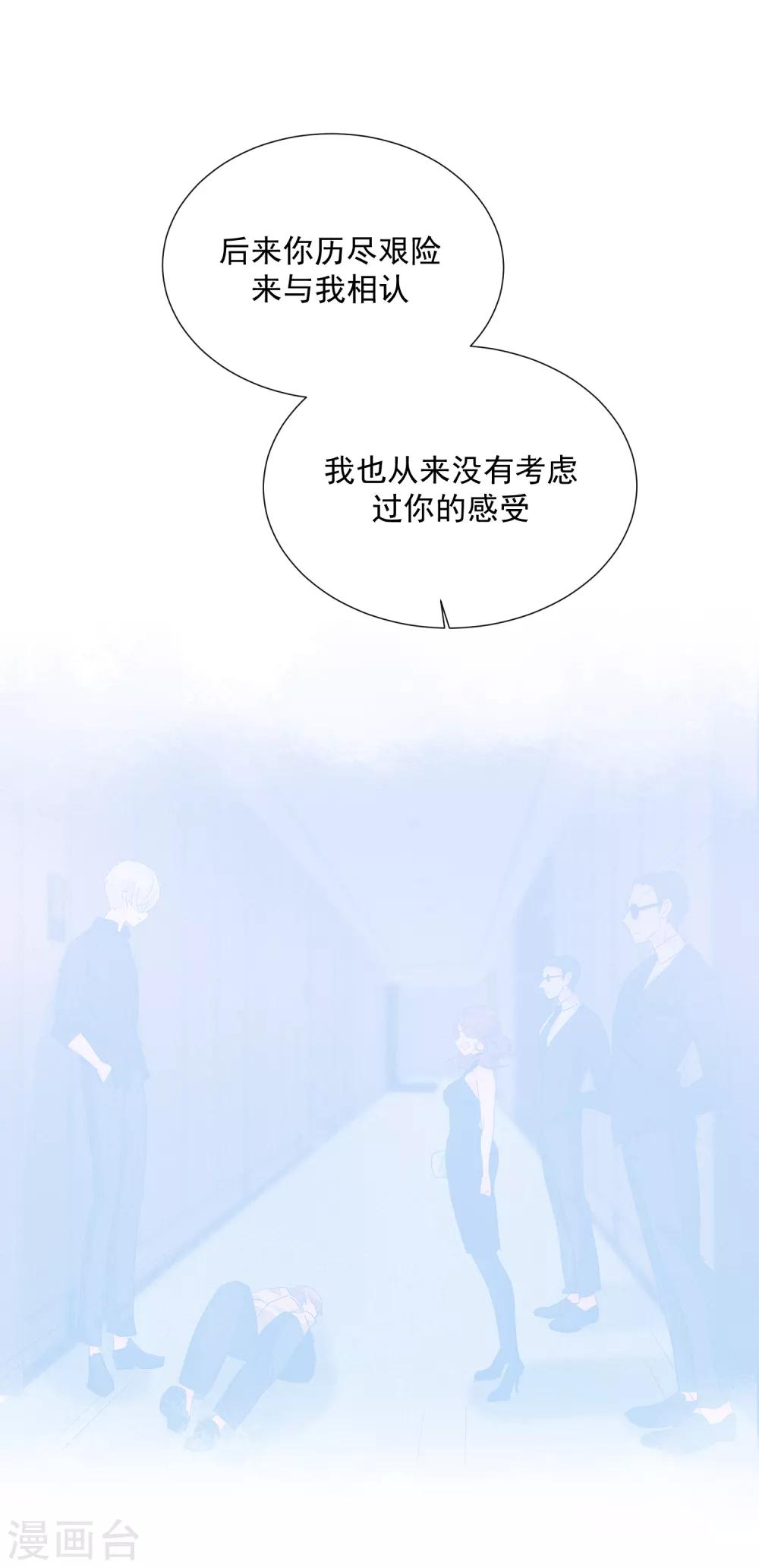第97话 爱的奔赴(1/2)-第109话