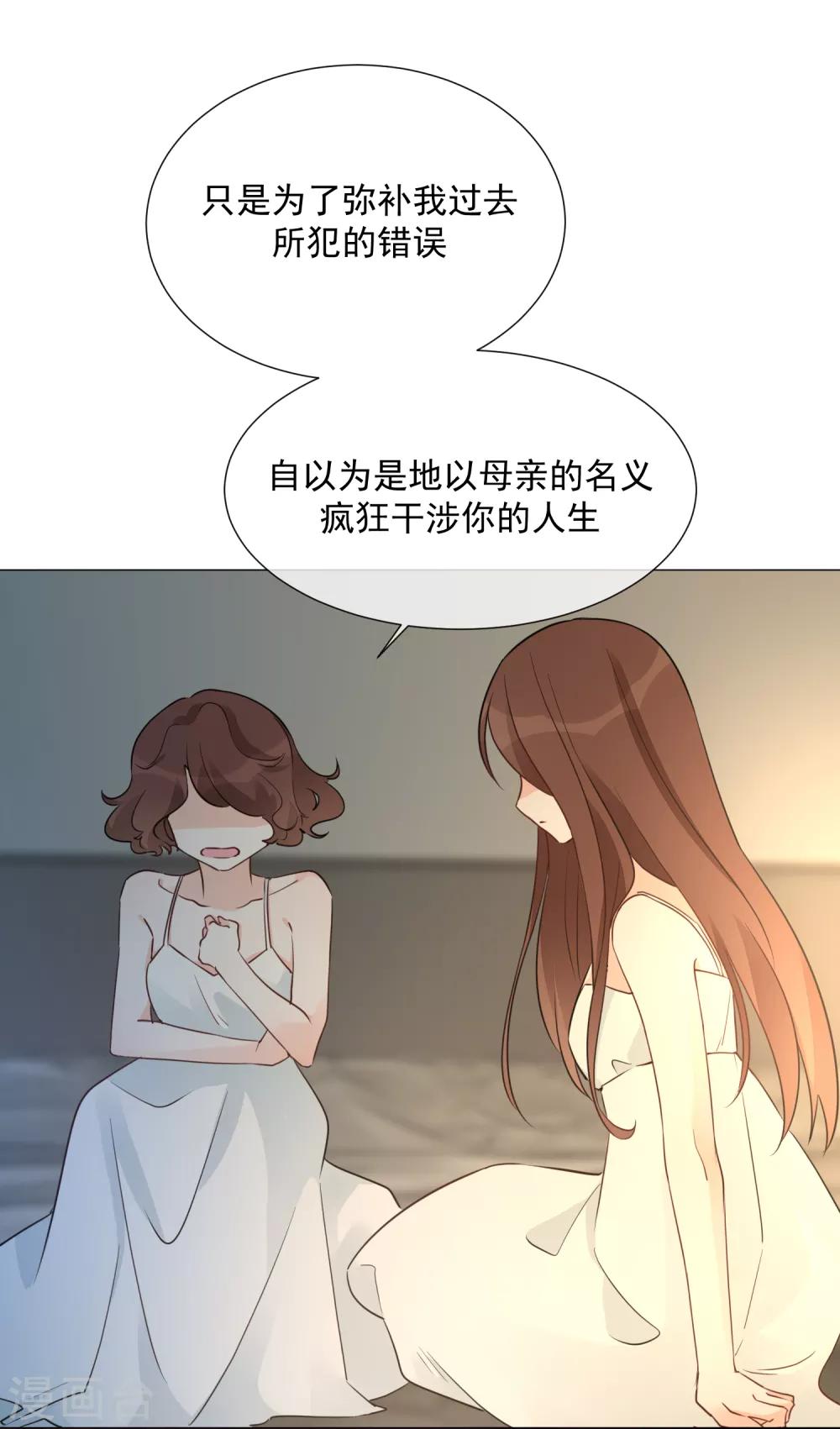 第97话 爱的奔赴(1/2)-第109话