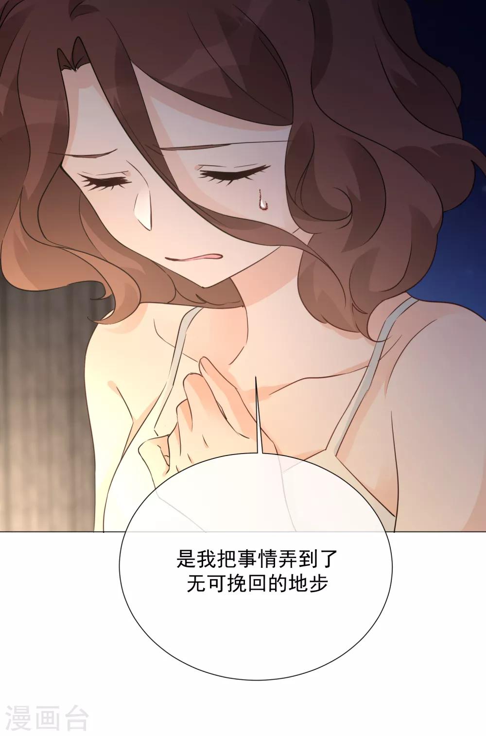 第97话 爱的奔赴(1/2)-第109话