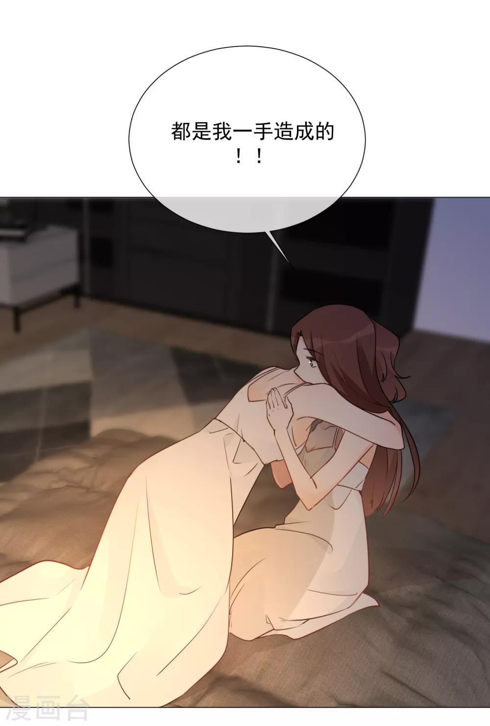 第97话 爱的奔赴(1/2)-第109话